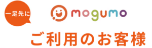 4mogumo-モグモ-子どもが夢中の冷凍幼児食