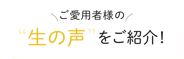 4アンドウタ【マシュマロやわらか肌へ】アトピっ子ママが息子のためにつくったミルクローション