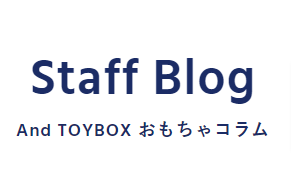 5おもちゃサブスクのレンタルおもちゃ一覧-And-TOYBOX-おもちゃのサブスク・定額レンタル