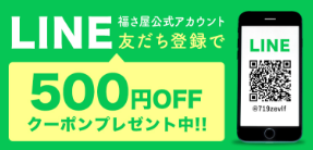 5明太子-通販【公式】辛子めんたい-福さ屋