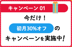 9おもちゃのサブスク・定額レンタルならAnd-TOYBOX（アンドトイボックス）